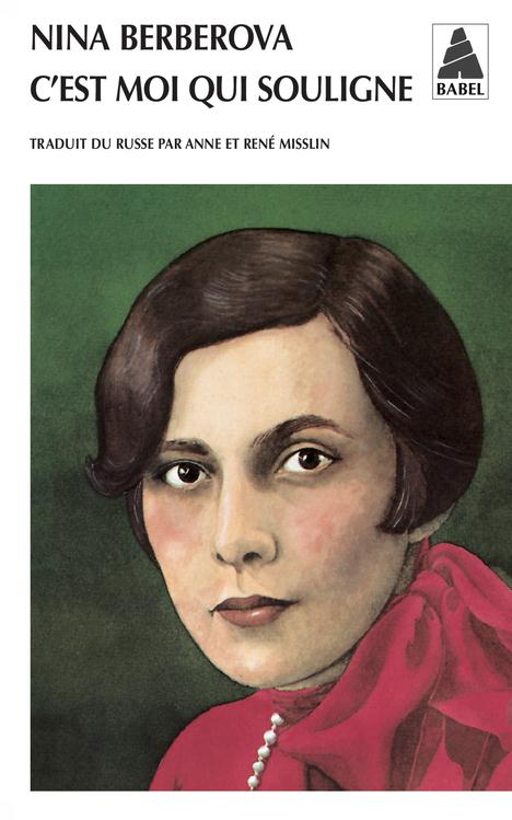 C'EST MOI QUI SOULIGNE