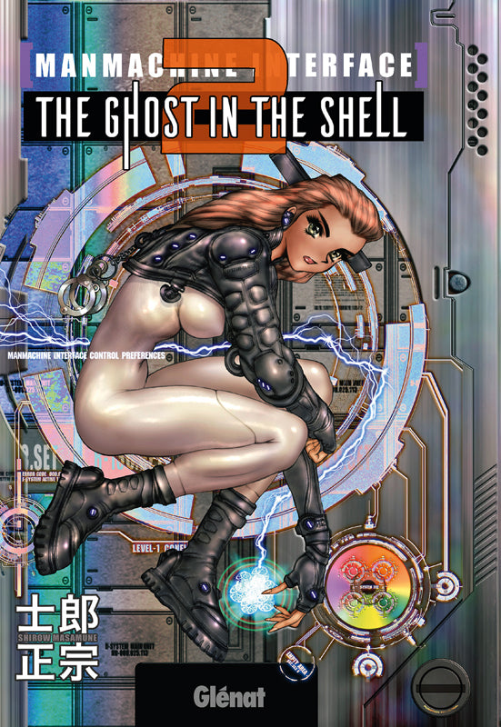 THE GHOST IN THE SHELL PERFECT EDITION - TOME 02