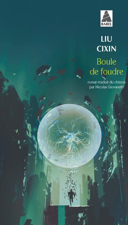 BOULE DE FOUDRE