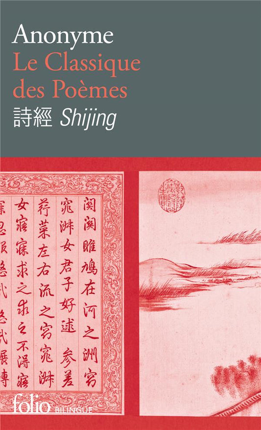 LE CLASSIQUE DES POEMES/SHIJING