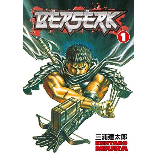 BERSERK VOLUME 1