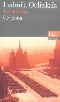 SONIETCHKA