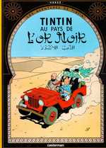 TINTIN - T15 - TINTIN AU PAYS DE L'OR NOIR