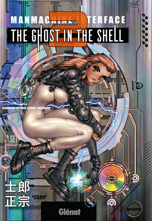 THE GHOST IN THE SHELL PERFECT EDITION - TOME 02