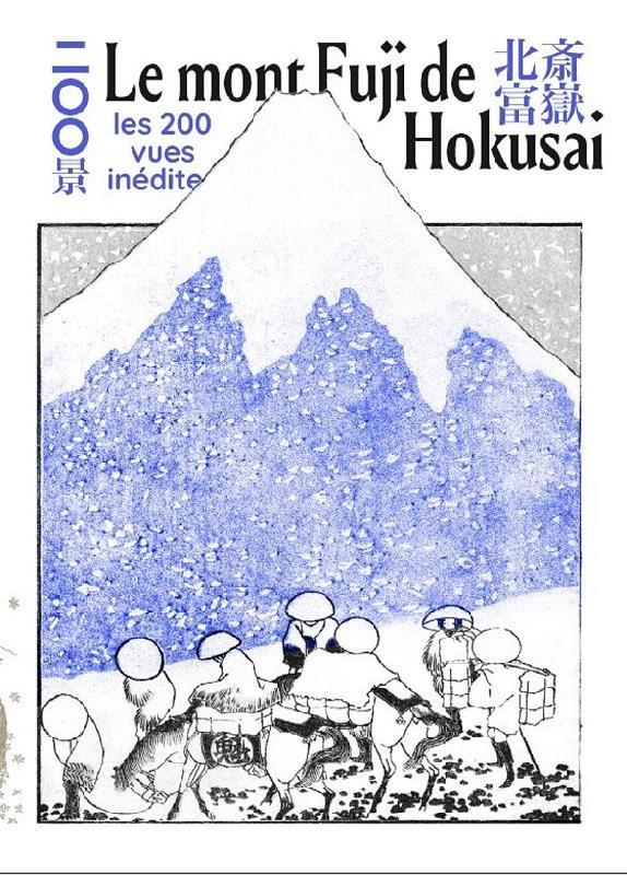 LE MONT FUJI DE HOKUSAI - L'INTEGRALE DES DEUX CENT SIX VUES